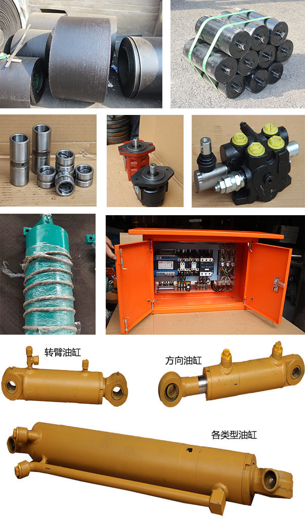 扒渣機配件 扒渣機配件