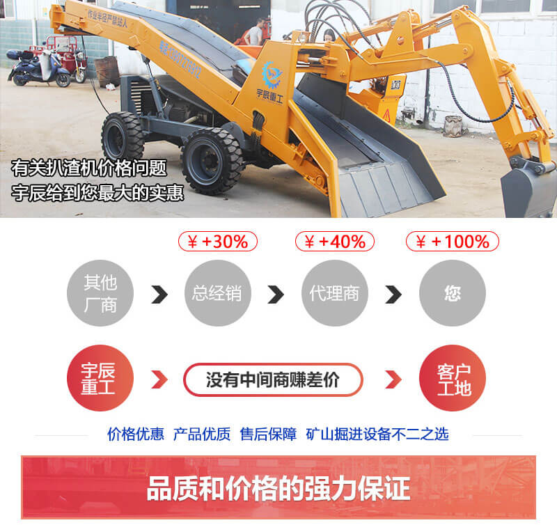 礦山扒渣機價格太高？那是因為你沒找到源頭扒渣機廠家