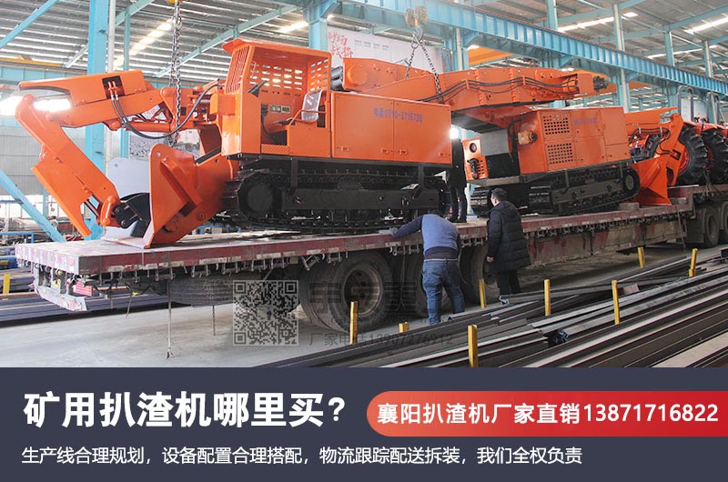 最小的中国XV站安装包型號_最小的扒渣機價格多少？